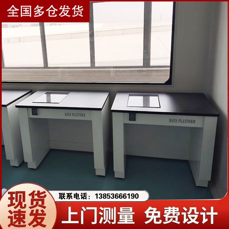 山東鑫廣實(shí)驗(yàn)室天平臺(tái)全鋼防震臺(tái)試驗(yàn)臺(tái)廠家